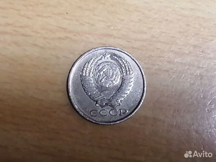 5 копеек 1990 г. Белая Редкость