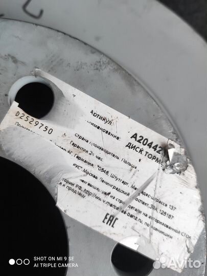 Тормозные диски на mercedes c180