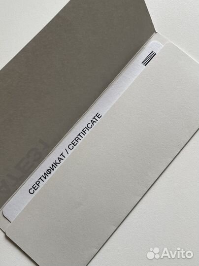 Сертификат Gate31