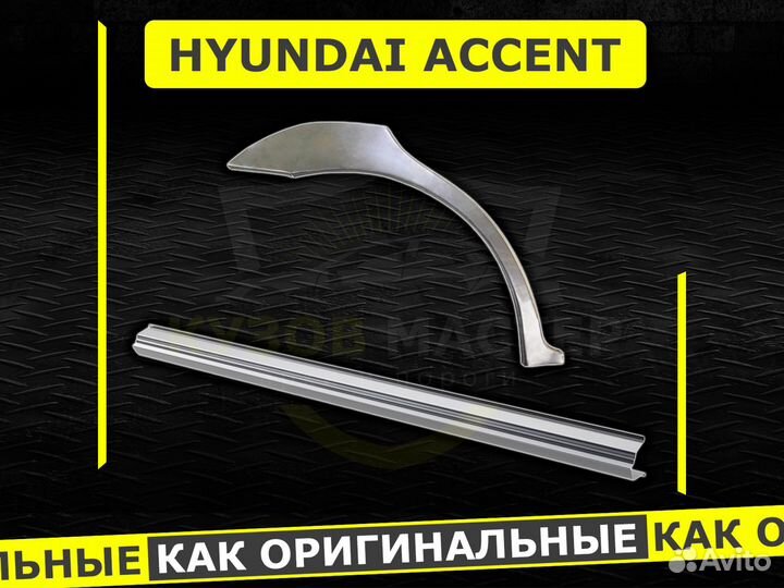 Пороги Mercedes GL 164 ремонтные кузовные