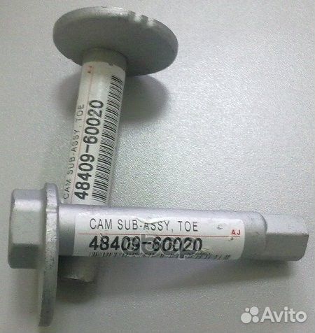 Шайба развала 4840960020 toyota