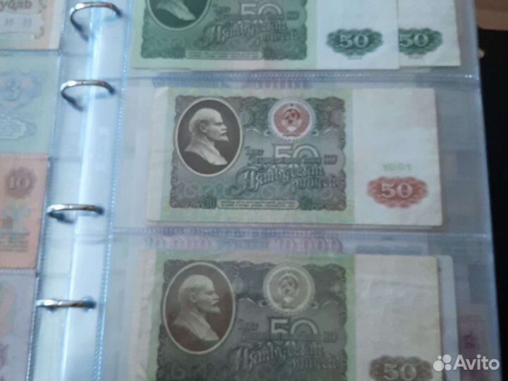 Купюры СССР