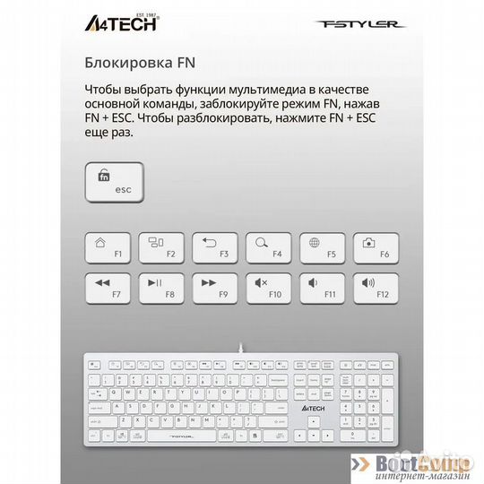 Клавиатура A4Tech Fstyler FX50 белый
