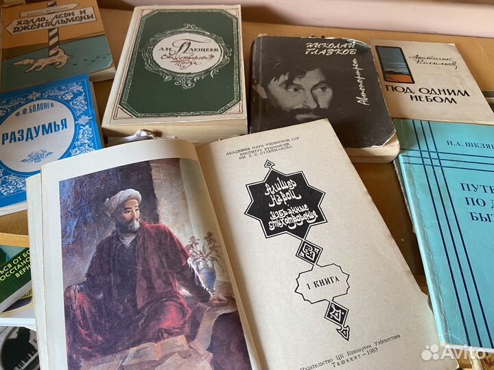 Книги со стихами