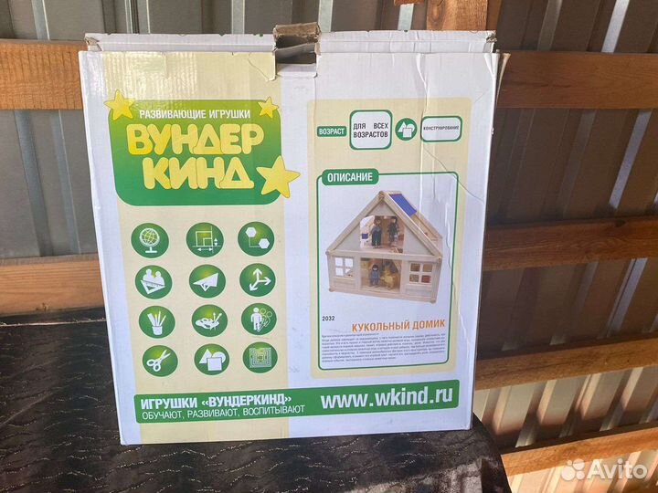 Кукольный домик с мебелью