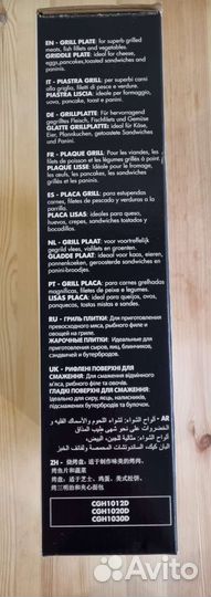 Новые сменные пластины DeLonghi dlsk150