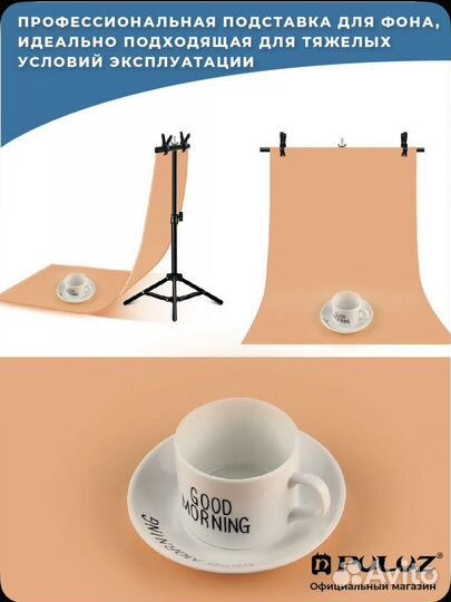 Держатель для фотофона новый