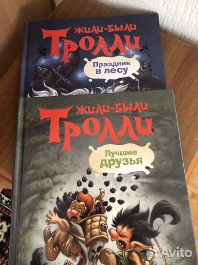 Детские. книги