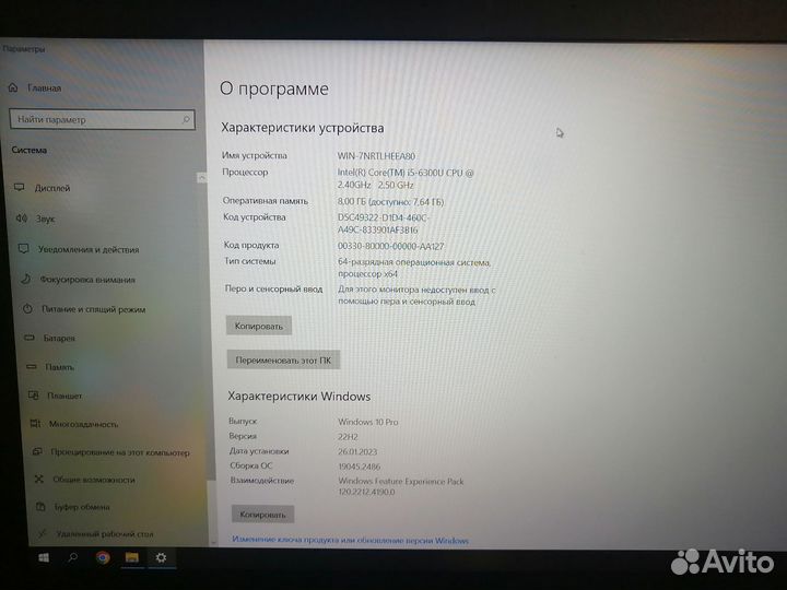 Ноутбук Dell latitude 5580