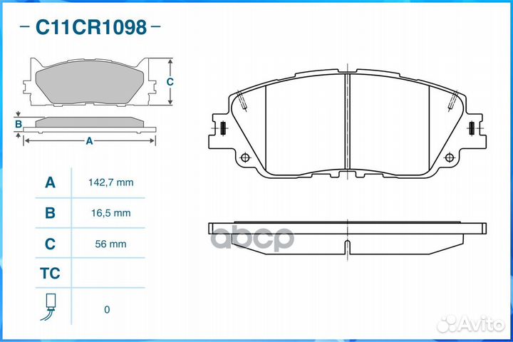 C11CR1098 Тормозные колодки передние C11CR1098