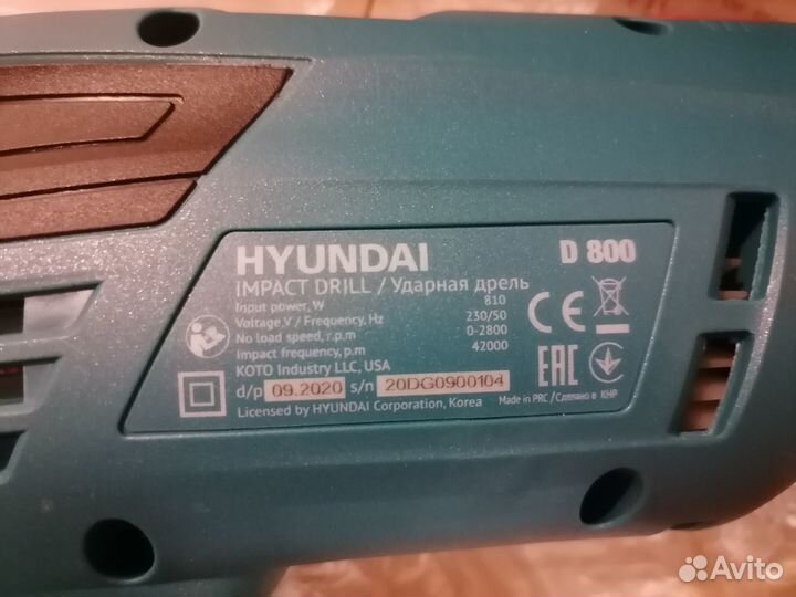 Дрель ударная Hyundai D800 Новая