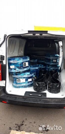 Гусеницы Композит (аналог Camso)