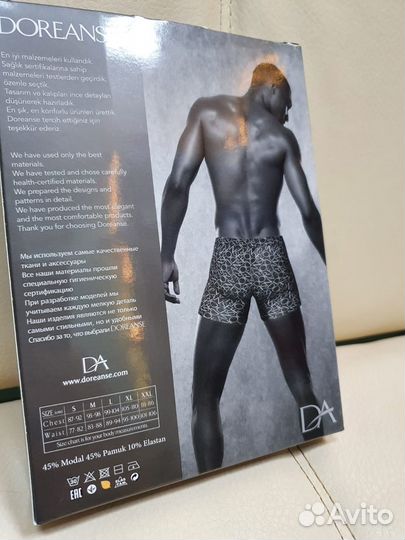Мужские трусы боксеры (Турция) Doreanse