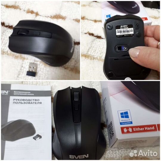 Беспроводная мышь