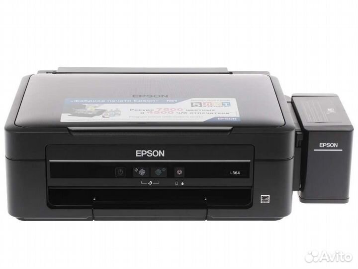 Мфу струйный Epson