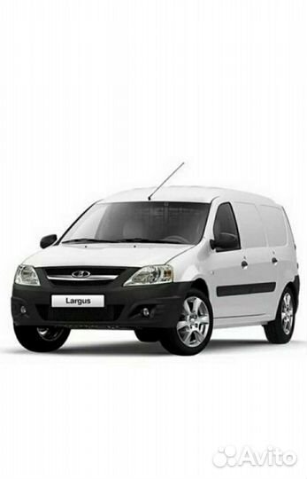 Доставка Ларгус(межгород)