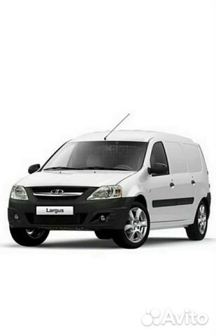 Доставка Ларгус(межгород)