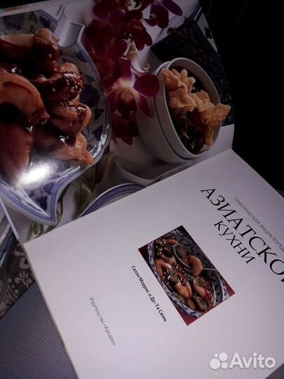 Кулинарная книга