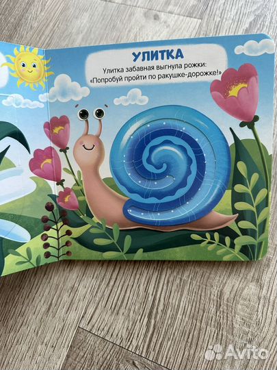 Детские книги пакетом