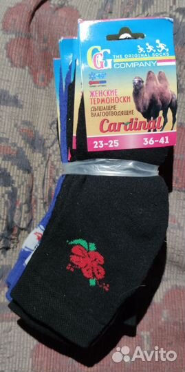 Носки женские зимние