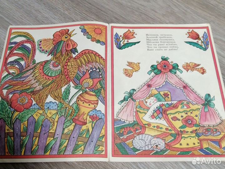 Детские книги СССР Библиотека детского сада