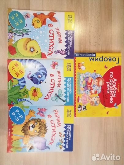 Детские книги для учебы