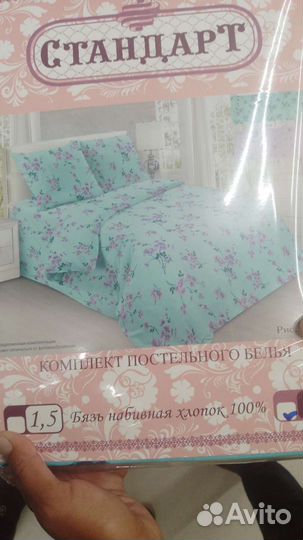 Постельное белье 2 спальное новое