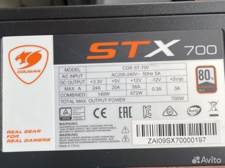 Блок питания для пк 700w