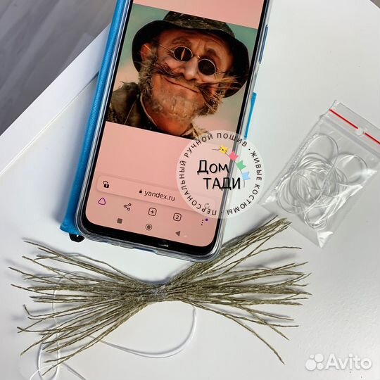 Усы кота Базилио