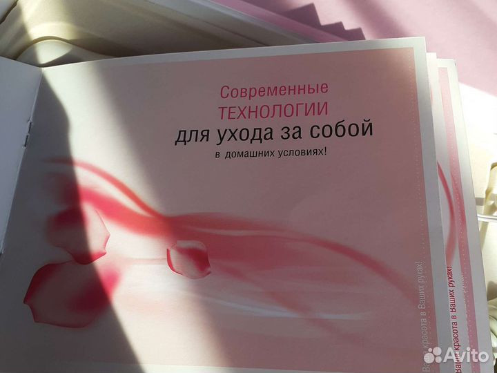Лазерный депилятор