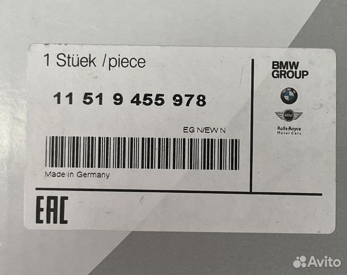 Насос водяной / Помпа 11519455978 BMW