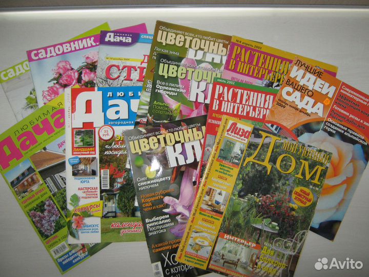 Журналы по цветоводству садоводству ландшаф дизайн