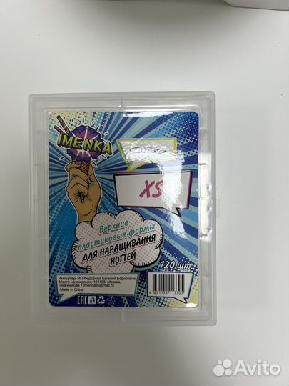 Верхние формы для наращивания