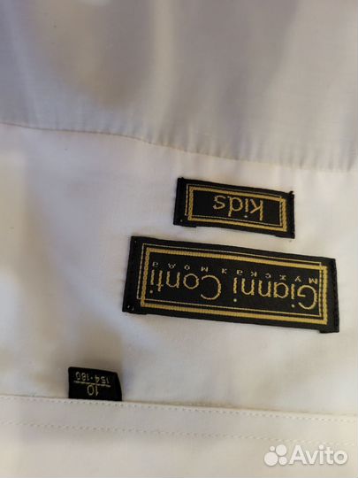 Рубашка для школьника белая