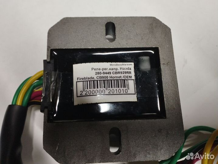 Реле регулятор на мотоцикл