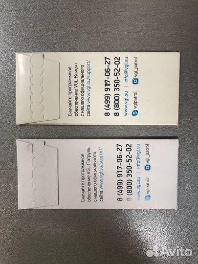 Охранная система VGL Патруль (от проекта)