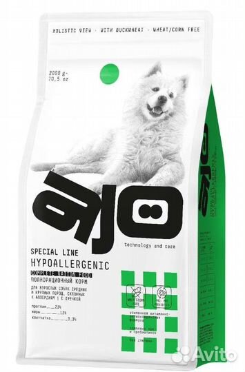 Корм для собак Айо (AJO) Hypoallergenic для собак