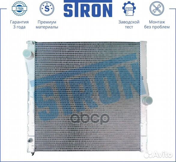 Радиатор stron двигателя BMW X5 II (E70) 3,0 бе