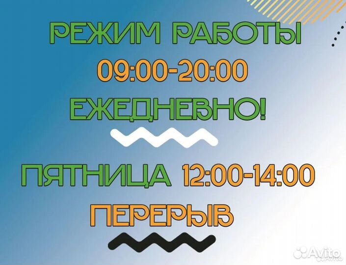 Автолюлька от 0