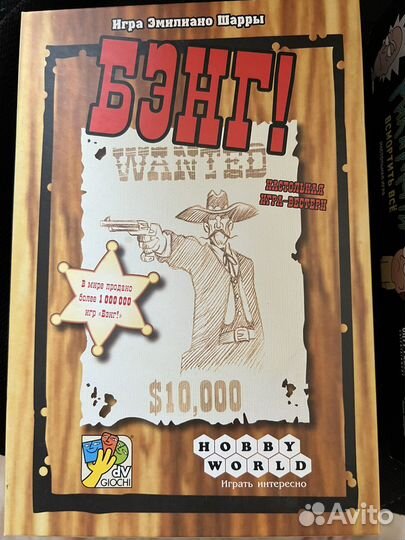 Настольные игры - Ужас аркхэма, Бэнг, Рик и Морти