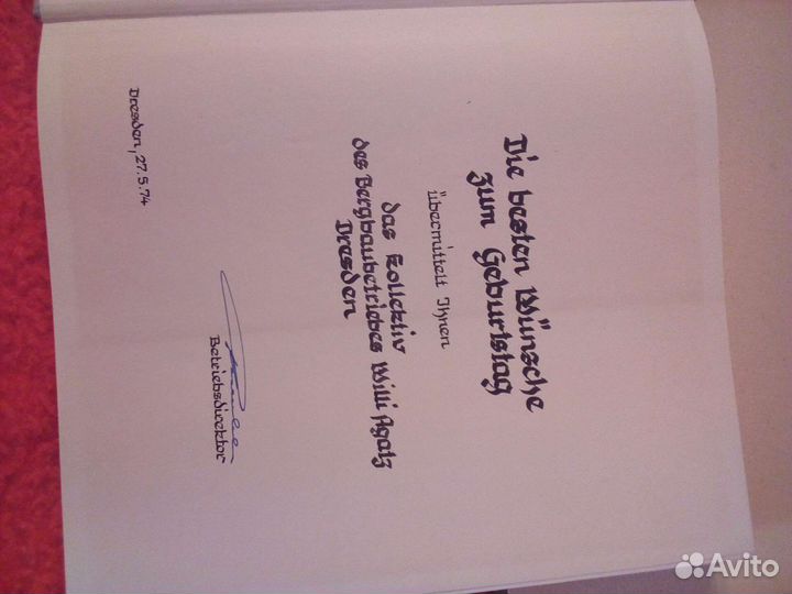 Дрезденская галерея