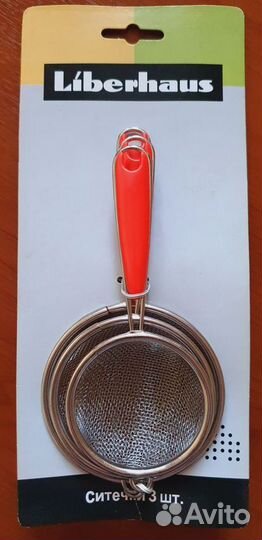 Ножи вилки ситечко терка карвинг мерные емкости