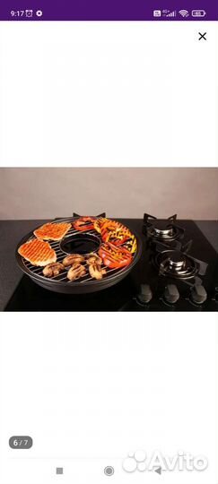 Сковорода гриль -газ