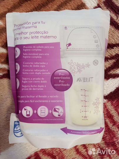 Пакеты для грудного молока