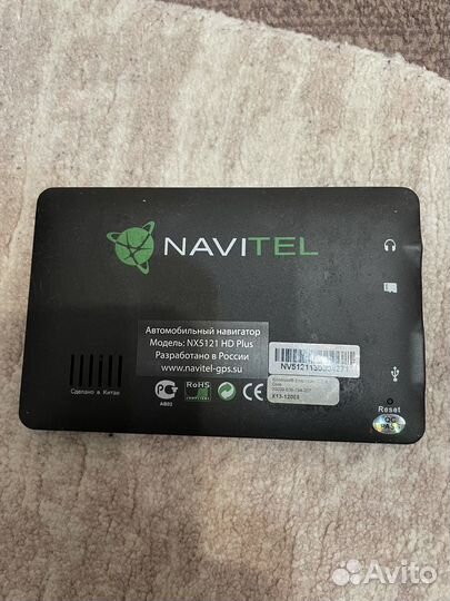 Навигатор Навител