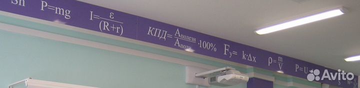 Репетитор по физике