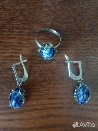 Бижутерия СССР. Серьги и кольцо, камень лазурит