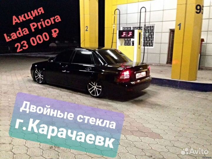 Установка двойных стекол