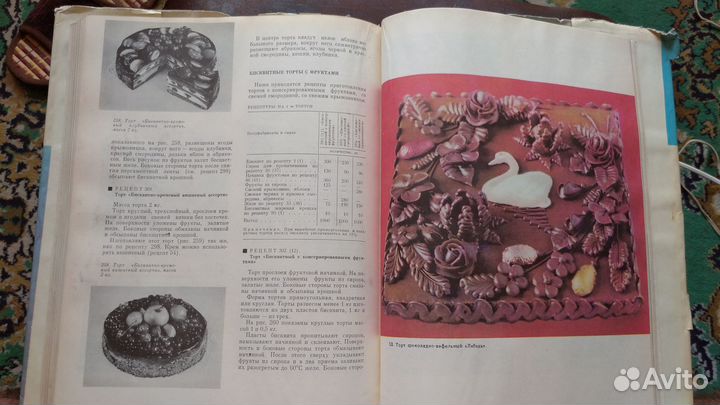 Продам книгу 