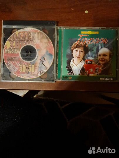 Компьютерные диски